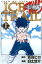 ＴＡＬＥ　ＯＦ　ＦＡＩＲＹ　ＴＡＩＬ　ＩＣＥ　ＴＲＡＩＬ〜氷の軌跡〜（上）