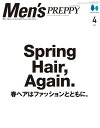 【電子書籍なら、スマホ・パソコンの無料アプリで今すぐ読める!】