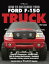 How to Customize Your Ford F-150 Truck, 1997-2008