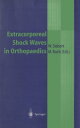 ＜p＞The application of extracorporeal shock waves in the locomotor apparatus offers new therapeutic concepts. This book provides an up-to-date overview on the use of shock waves in orthopaedics. The main emphasis is laid on the basics of shock wave techniques and on the impact of shock waves on cells and organs. The reader is provided with a summary of experimental and clinical results of shock wave therapy applied to the bone and the epiphyseal growth plate. Authors from five clinical centres report on their experiences with shock wave therapy in tendinosis calcarea, epicondylopathy and calcar spur. Furthermore they report on first experiences with shock wave therapy in children with cerebral paresis.＜/p＞画面が切り替わりますので、しばらくお待ち下さい。 ※ご購入は、楽天kobo商品ページからお願いします。※切り替わらない場合は、こちら をクリックして下さい。 ※このページからは注文できません。