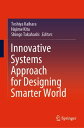 Innovative Systems Approach for Designing Smarter World【電子書籍】