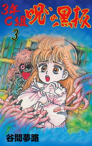 3ǯCȼι3Żҽҡ[ ë̴ϩ ]