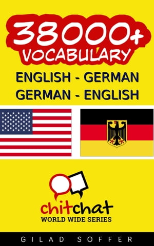 38000+ English - German German - English Vocabulary