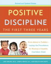 スリー ファンデーション Positive Discipline: The First Three Years, Revised and Updated Edition From Infant to Toddler--Laying the Foundation for Raising a Capable, Confident Child【電子書籍】[ Jane Nelsen ]