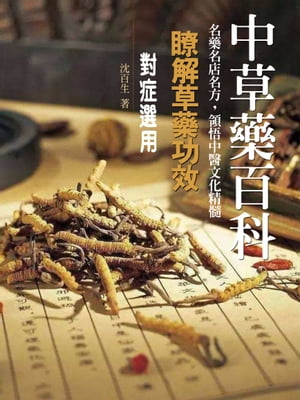 ŷKoboŻҽҥȥ㤨ɴʡƲ黸áѡաŻҽҡ[ ɴ ]פβǤʤ734ߤˤʤޤ