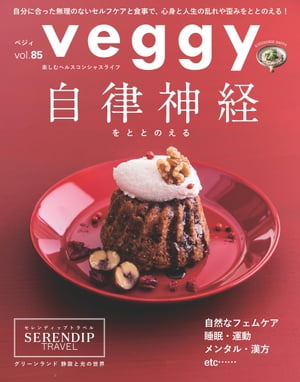 楽天市場】Veggyの通販 楽天市場】Veggyの通販