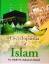 Encyclopaedia Of Islam (Hadrat Umar, The Second Caliph)【電子書籍】[ M. Mukarram Ahmed...
