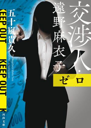 五十嵐 貴久
