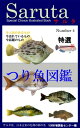 ＜p＞今、世の中で人気のあるもの、今売れているもの、今話題ものを50厳選して解説をするいいもの図鑑サルタです。＜/p＞ ＜p＞今シリーズは、ニッポンの海で釣れる魚です。＜/p＞ ＜p＞数多くの魚の中から、50種の魚を特選し、その生態、釣り方、食べ方を解説しています。＜/p＞画面が切り替わりますので、しばらくお待ち下さい。 ※ご購入は、楽天kobo商品ページからお願いします。※切り替わらない場合は、こちら をクリックして下さい。 ※このページからは注文できません。