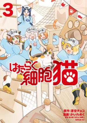 かいれめく