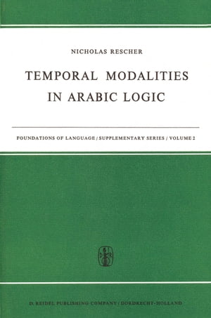 Temporal Modalities in Arabic Logic【電子書籍】[ N. Rescher ]