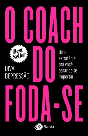 O coach do foda-se Uma estrat?gia pra voc? parar de se importar!【電子書籍】[ Diva Depress?o ]