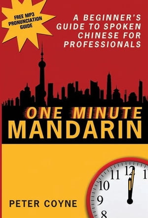 One Minute MandarinA beginner's guide to spoken Chinese for professionals【電子書籍】[ Peter Coyne ]