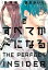 すべてがＦになる　ーＴＨＥ　ＰＥＲＦＥＣＴ　ＩＮＳＩＤＥＲー（２）