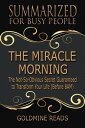 ŷKoboŻҽҥȥ㤨The Miracle Morning - Summarized for Busy People: The Not-So-Obvious Secret Guaranteed to Transform Your Life (Before 8AM: Based on the Book by Hal ElrodŻҽҡ[ Goldmine Reads ]פβǤʤ363ߤˤʤޤ