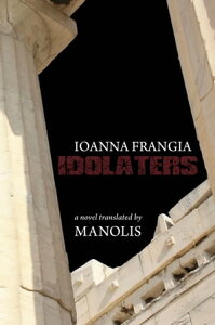 Ioanna Frangia. Idolaters【電子書籍】[ Manolis ]