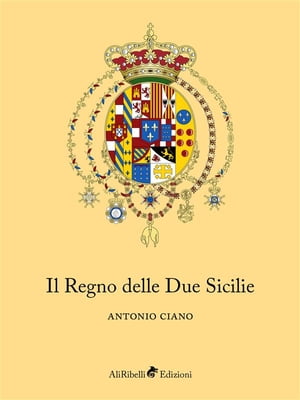 Il Regno delle Due Sicilie【電子書籍】[ Antonio Ciano ]