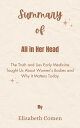 ŷKoboŻҽҥȥ㤨Summary Of All in Her Head The Truth and Lies Early Medicine Taught Us About Women's Bodies and Why It Matters Today by Elizabeth ComenŻҽҡ[ Mr ]פβǤʤ525ߤˤʤޤ