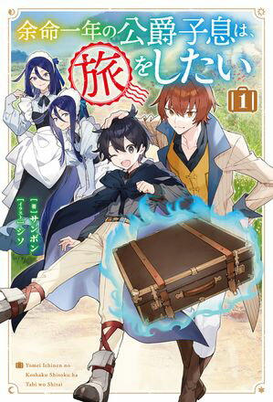 ŻǸŵդ;̿ǯθ߻©ϡι򤷤 1Żҽҡ[ ܥ ]