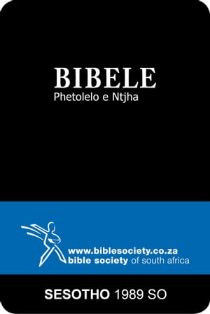 Bibele Phetolelo e Ntjha (1989 Translation)