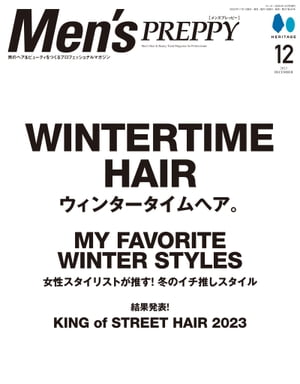 Men’s PREPPY 2023年12月号【電子書籍】