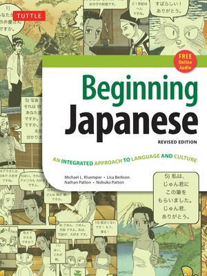 Beginning Japanese Textbook