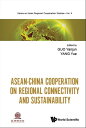 Asean-china Cooperation On Regional Connectivity And Sustainability【電子書籍】 Yanjun Guo