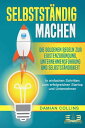 ŷKoboŻҽҥȥ㤨SELBSTST?NDIG MACHEN: Die goldenen Regeln zur Existenzgr?ndung, Unternehmensf?hrung und Selbstst?ndigkeit - In einfachen Schritten zum erfolgreichen Startup und UnternehmerŻҽҡ[ Damian Collins ]פβǤʤ1,300ߤˤʤޤ