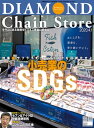 【電子書籍なら、スマホ・パソコンの無料アプリで今すぐ読める!】