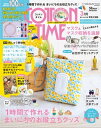 COTTON TIME 2021年 03月号 1時間で作れる まいにちのお役立ちグッズ【電子書籍】