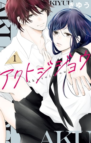 ȥ祦ŻҸꤪޤդ 1Żҽҡ[ 椦 ]