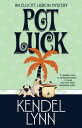 POT LUCK【電子書籍】[ Kendel Lynn ]