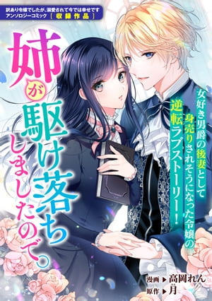 ФޤΤǡŻҽҡ[ Ⲭ ]