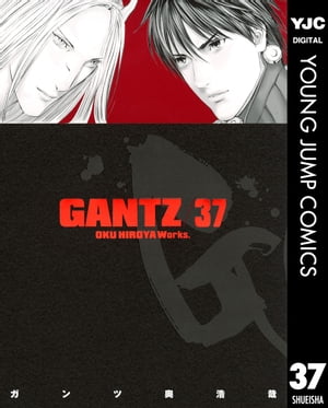 GANTZ 37