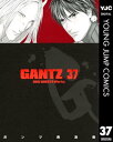 ガンツ 漫画 GANTZ 37【電子書籍】[ 奥浩哉 ]