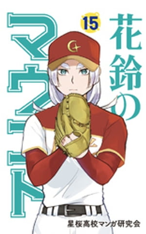 Υޥɡ15Żҽҡ[ ë ]