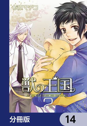 ŷKoboŻҽҥȥ㤨ֽäβʬǡۡ14Żҽҡ[ ޥ ]פβǤʤ88ߤˤʤޤ