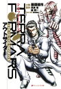 テラフォーマーズ THE OUTER MISSION II アウトサイダー【電子書籍】 藤原健市