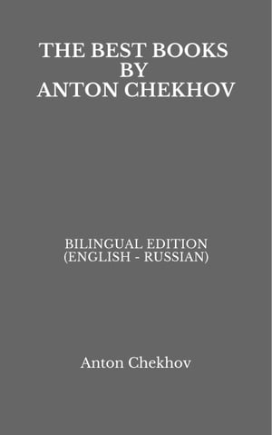 ŷKoboŻҽҥȥ㤨The Best Books by Anton Chekhov Bilingual Edition (English - RussianŻҽҡ[ Anton Chekhov ]פβǤʤ2,885ߤˤʤޤ