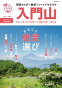 【電子書籍なら、スマホ・パソコンの無料アプリで今すぐ読める!】