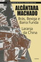 Br s, Bexiga e Barra funda - Laranja da China【電子書籍】 Alc ntara Machado