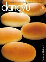 dancyu (ダンチュウ) 2015年 06月号 [雑誌]【電子書籍】[ dancyu編集部 ]