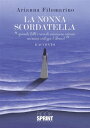 La nonna scordatella【電子書籍】[ Arianna 