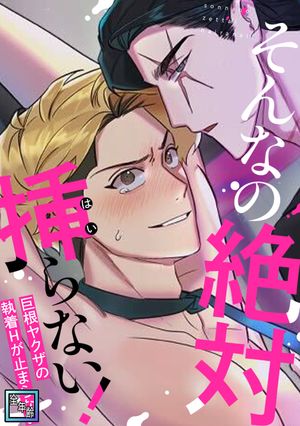 ŷKoboŻҽҥȥ㤨֤ʤ(Ϥʤ𺬥䥯μHߤޤʤǯǡ(15Żҽҡ[ Awook ]פβǤʤ62ߤˤʤޤ