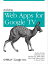 Building Web Apps for Google TV【電子書籍】[ Andres Ferrate ]