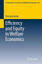 Efficiency and Equity in Welfare Economics【電子書籍】 PierCarlo Nicola