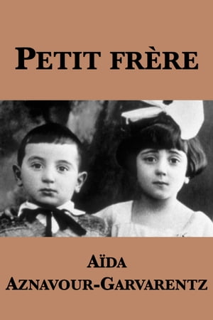 Petit frère