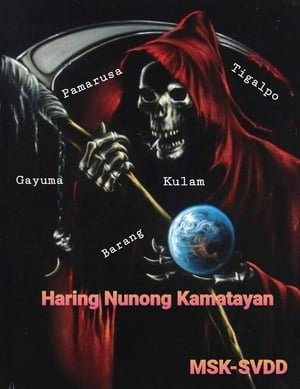 Haring Nunong Kamatayan