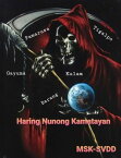 Haring Nunong Kamatayan Pamarusa, Kulam,Barang, Tigalpo【電子書籍】[ Kumander Sator ]