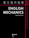 ŷKoboŻҽҥȥ㤨ֱʸ English Mechanics A Writing GuideŻҽҡ[ Clyde A. Warden ]פβǤʤ174ߤˤʤޤ